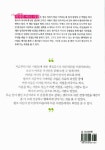 두번째 인생 : 알라딘