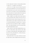 두번째 인생 : 알라딘