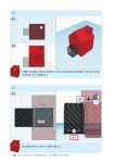 [중고] Autodesk 정식 한글 버전 틴커캐드 + 3D 모델링 & 3D 프린팅 : 알라딘