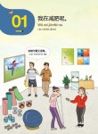시원한 중국어 회화 3 : 초중급 : 알라딘