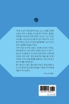 알라딘: 물의 품안 물의 품안