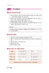 알라딘: 2018 박문각 주택관리사 핵심요약집 1차 회계원리 2018 박문각 주택관리사 핵심요약집 1차 회계원리
