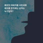 [중고] 젤프의 기만 | 베른하르트 슐링크 | 알라딘 [중고] 젤프의 기만 | 베른하르트 슐링크