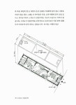 [중고] 다시, 집을 순례하다 : 알라딘