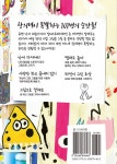걱정 말고 그려 봐! | 존 버거맨 | 알라딘 걱정 말고 그려 봐! | 존 버거맨