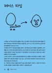 걱정 말고 그려 봐! | 존 버거맨 | 알라딘 걱정 말고 그려 봐! | 존 버거맨