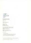 [중고] 자원풀이로 깨치는 가나다순 한자 3500 | 조대산 | 알라딘 [중고] 자원풀이로 깨치는 가나다순 한자 3500 | 조대산