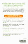 [중고] 총각네 야채가게 | 알라딘 [중고] 총각네 야채가게