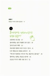 알라딘: [중고] 총각네 야채가게 [중고] 총각네 야채가게