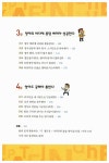 알라딘: [중고] 영어 지식의 힘 [중고] 영어 지식의 힘