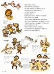 사계절 생태놀이 - 겨울 | 사계절 생태놀이 | 붉나무 글.그림 | 알라딘 사계절 생태놀이 - 겨울 | 사계절 생태놀이  | 붉나무 글.그림