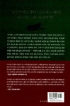면목천로녹지대-1 | 알라딘: [중고] 녹지대 1 [중고] 녹지대 1