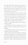 면목천로녹지대-1 | 알라딘: [중고] 녹지대 1 [중고] 녹지대 1