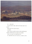 [중고] DMZ 원정대 | 생태지평연구소 | 알라딘 [중고] DMZ 원정대 | 생태지평연구소