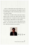 알라딘: [중고] 살맛나는 임플란트 이야기 [중고] 살맛나는 임플란트 이야기