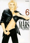 [중고] MARS 마르스 애장판 6 | 소료 후유미 | 알라딘 [중고] MARS 마르스 애장판 6 | 소료 후유미