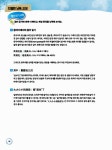 [중고] 중국어 낭독 훈련 기본편 : 알라딘