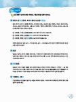 [중고] 중국어 낭독 훈련 기본편 : 알라딘