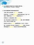 [중고] 중국어 낭독 훈련 기본편 : 알라딘
