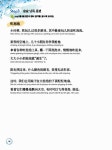 [중고] 중국어 낭독 훈련 기본편 : 알라딘