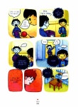 [중고] 꿈을꿈을 만화도서관 : 알라딘
