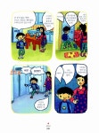 [중고] 꿈을꿈을 만화도서관 | 알라딘 [중고] 꿈을꿈을 만화도서관