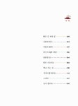 [중고] 꿈을꿈을 만화도서관 : 알라딘