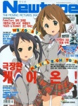 뉴타입 Newtype 2012.1 | 뉴타입 편집부 엮음 | 알라딘 뉴타입 Newtype 2012.1 | 뉴타입 편집부 엮음