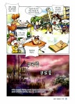 [중고] 셀파 탐험대 수학 : 수와 연산 1 (본책 + 워크북 + 셀파 셈셈 보드게임) | 이현주 | 알라딘 [중고] 셀파 탐험대 수학 : 수와 연산 1 (본책... 