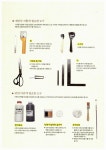 [중고] 처음 하는 가죽 공예 A to Z : 알라딘