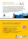 먼나라 이웃나라 19 : 캐나다.호주.뉴질랜드 | 먼나라 이웃나라 19... 이웃나라 19 : 캐나다.호주.뉴질랜드 | 먼나라 이웃나라 19 | 이원복 글.그림