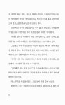 [중고] 잠들기 전에 읽는 명상 고전 : 알라딘