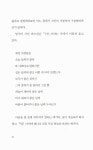 [중고] 잠들기 전에 읽는 명상 고전 : 알라딘