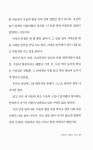 [중고] 잠들기 전에 읽는 명상 고전 : 알라딘