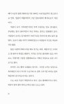 [중고] 잠들기 전에 읽는 명상 고전 : 알라딘