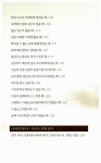 [중고] 잠들기 전에 읽는 명상 고전 : 알라딘