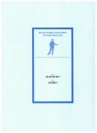 비즈니스 영어회화 & 이메일 핵심패턴 233 (본책 + MP3 CD 1장 + 훈련용 소책자) : 알라딘