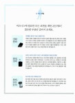 비즈니스 영어회화 & 이메일 핵심패턴 233 (본책 + MP3 CD 1장 + 훈련용 소책자) : 알라딘