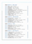 비즈니스 영어회화 & 이메일 핵심패턴 233 (본책 + MP3 CD 1장 + 훈련용 소책자) | 영어회화 핵심패턴 233 시리즈 | 차형석 | 알라딘 비즈니스... 
