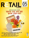 알라딘: 리테일 Retail 2018.5 리테일 Retail 2018.5