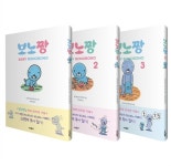 보노짱 1~3 세트 - 전3권 : 알라딘