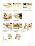 [중고] 홈패션 DIY : 알라딘