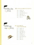 [중고] 홈패션 DIY : 알라딘