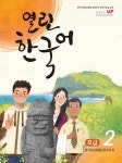신착자료검색 : 안양시립도서관 안양시립도서관