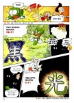 [중고] 아기공룡 둘리 한자대탐험 10 | 김수정 원작 및 총감독... [중고] 아기공룡 둘리 한자대탐험 10 | 김수정 원작 및 총감독, 하이툰닷컴 만화