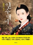 연령별 인기도서 : 안양시립도서관 안양시립도서관