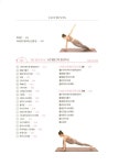 알라딘: [중고] 박서연의 1day 스트레칭 [중고] 박서연의 1day 스트레칭