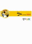 알라딘: 수능 셀파 SHERPA 외국어영역 종합편 수능 셀파 SHERPA 외국어영역 종합편