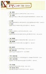 [중고] 고전시가의 모든 것 | 알라딘 [중고] 고전시가의 모든 것