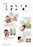 [중고] 연도별 수능기출문제집 한국지리 (2013 수능대비) : 알라딘